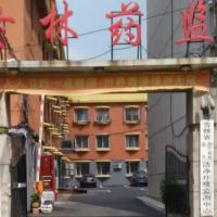 Jilin Medical Instrument Inspection Institute