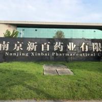 Nanjing Xinbai Pharmaceutical Co. LTD Nanjing Xinbai Pharmaceutical Co. LTD