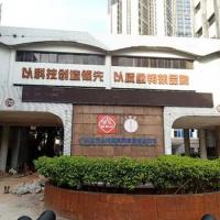 Guangzhou Baiyunshan Guanghua Pharmaceutical Co. LTD Guangzhou Baiyunshan Guanghua Pharmaceutical Co. LTD