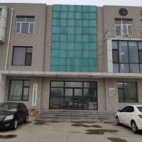 Tangshan Public Security Bureau Food and Drug Testing Center