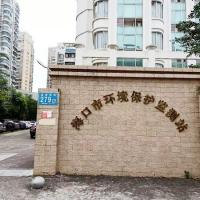 Haikou Environmental Protection Monitoring Station
