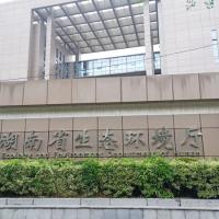 Hunan Department of Ecology and Environment