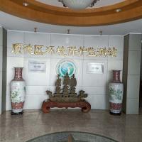 Shunde District Environmental Protection monitoring Station