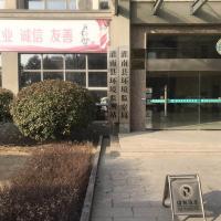 Guannan County environmental monitoring station