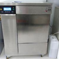 Beijing Petroleum Product Quality Supervision and Inspection Center