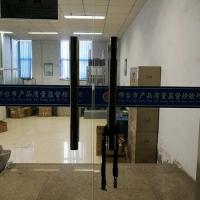 Xingtai Quality Inspection Institute
