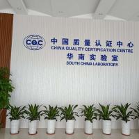 South China Laboratory, China Quality Certification Center
