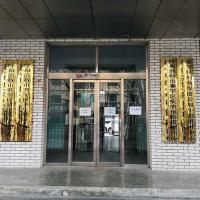 Center for Disease Control and Prevention, Saihan District