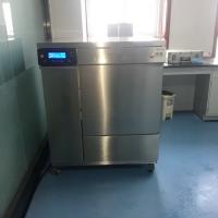 Rizhao Public Security Bureau