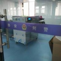 Tai 'an Public Security Bureau