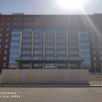 Beijing Agricultural College