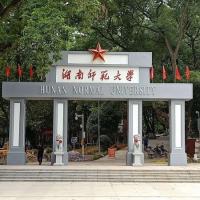 Hunan Normal University