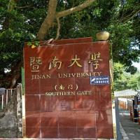 Jinan university Jinan university