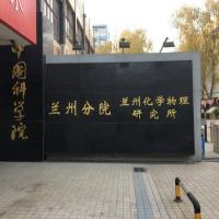 Lanzhou Institute of Chemical Physics Lanzhou Institute of Chemical Physics