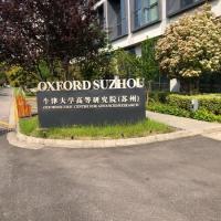 Institute for Advanced Study, University of Oxford (Suzhou)
