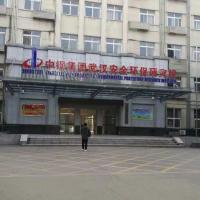 Wuhan Safety and Environmental Protection Research Institute of Sinosteel