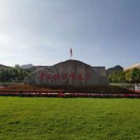 University of Chinese Academy of Sciences University of Chinese Academy of Sciences