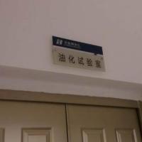 Xishuangbanna Huaneng Jinghong Power Plant