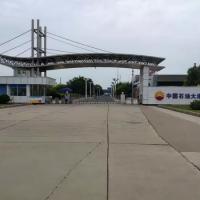 Petrochina Dagang Petrochemical Company