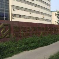 Huahai pharmaceutical co. Huahai pharmaceutical co.