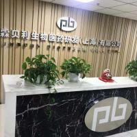 Prembley Biomedical R&d Co., LTD. (Shanghai)