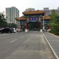 China Beijing Tongrentang (Group) Co. LTD China Beijing Tongrentang (Group) Co. LTD