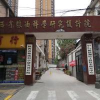 Shaanxi Grain and Oil Testing Center