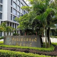 China Grain Storage Fujian Branch