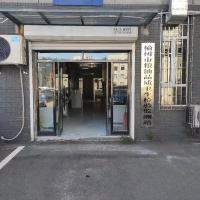 Yulin grain, oil and food hygiene Inspection and testing Center