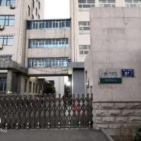 Zhengzhou Power Supply Company of State Grid