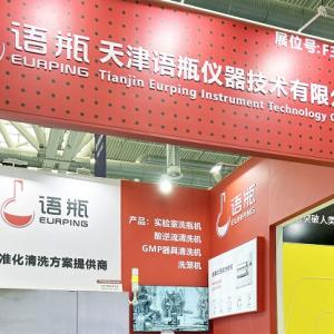 Tianjin EURPING makes an exciting debut in BIOCHINA2024