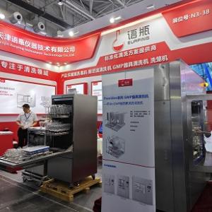 Eurping China participated in the The 64th (Spring 2024) National Pharmaceutical Machinery Exposition