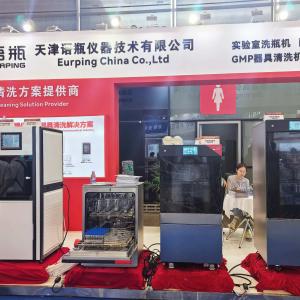 EURPING makes a spectacular appearance at CPHI & PMEC China 2025 EURPING makes a spectacular appearance at CPHI & PMEC China 2025