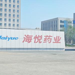 Changchun HaiYue Pharmaceutical Limited By Share Ltd.