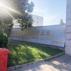 Zhejiang Xianju Junye Pharmaceutical Co.,Ltd.