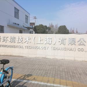 HACH ENVIRONMENTAL TECHNOLOGY(SHANGHAI)CO,LTD