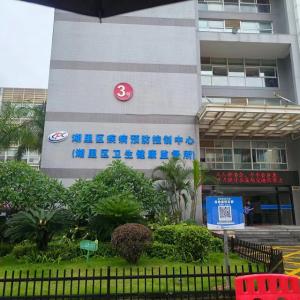 Huli District Center for Disease Control and Prevention, Saihan District