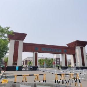 Tianjin University of Traditional Chinese Medicine