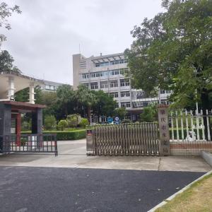 Zhaoqing Hydrological Bureau