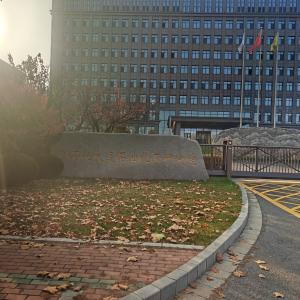 Dalian Institute of Petrochemical Technology