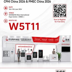 Exclusive Invitation | Meet Us at CPHI Shanghai Pharma Exhibition