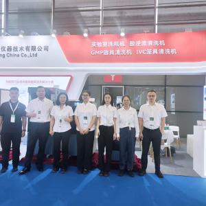 Successfully Concluded | CPHI Shanghai 2026 Pharma Exhibition Comes to an End